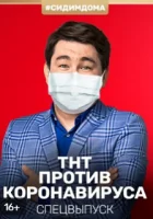 Почувствуй нашу любовь дистанционно смотреть онлайн тв шоу 1 сезон